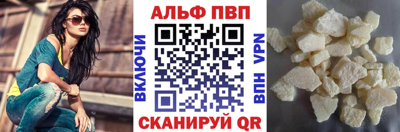 Купить наркотик Крым Канабис АМФ Героин COCAIN Мефедрон