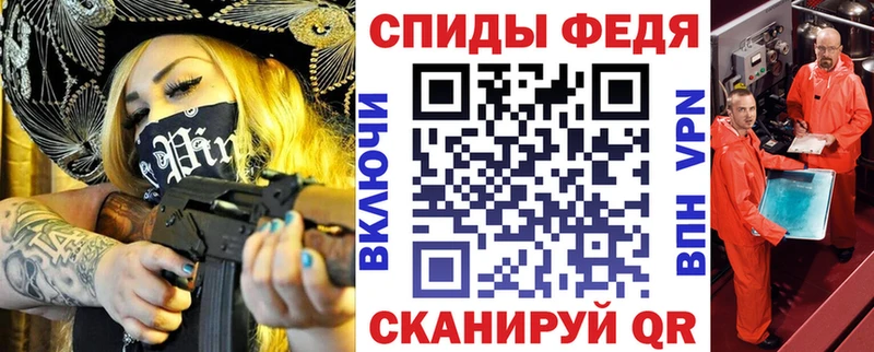 Amphetamine 97%  Крым 
