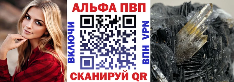 A PVP СК КРИС  Крым 