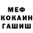 КЕТАМИН VHQ Leen Mattar
