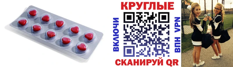 даркнет состав Крым Ecstasy круглые