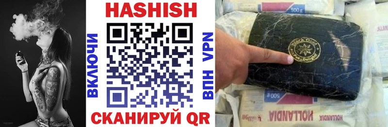 мега рабочий сайт Крым ГАШ hashish