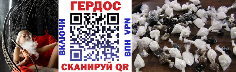 ГЕРОИН Афган  Крым 