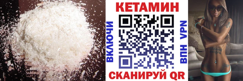 mega   Крым  КЕТАМИН ketamine  купить  