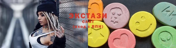 кристаллы Осинники
