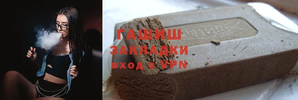 гашиш Аркадак