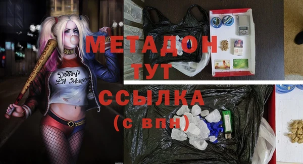 МДПВ Армянск