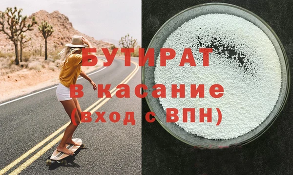 МДПВ Армянск