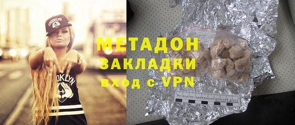 МДПВ Армянск
