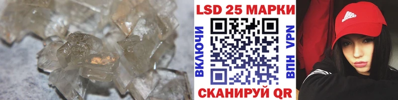 Лсд 25 экстази ecstasy  Крым 