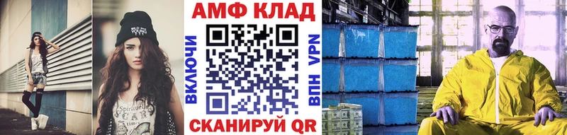 hydra ТОР  Крым  Метамфетамин Декстрометамфетамин 99.9%  даркнет сайт 