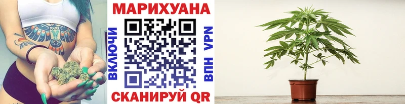 Марихуана VHQ  хочу наркоту  Крым 